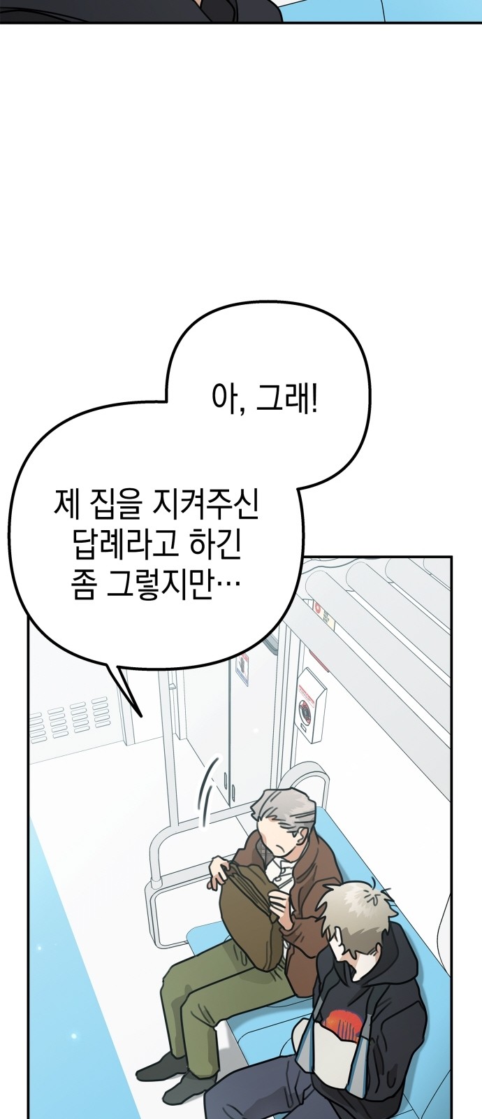 84 페이지