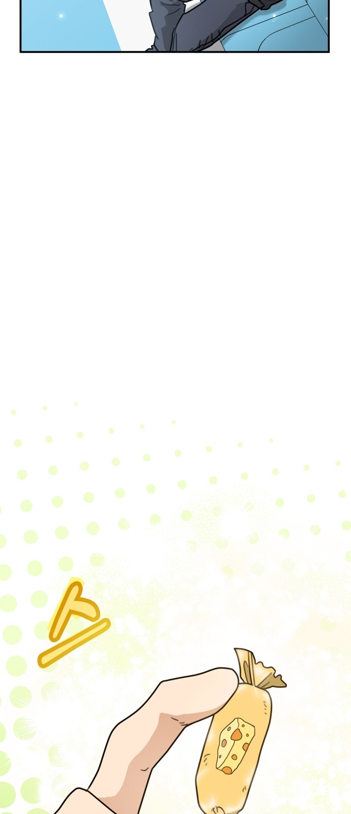 85 페이지
