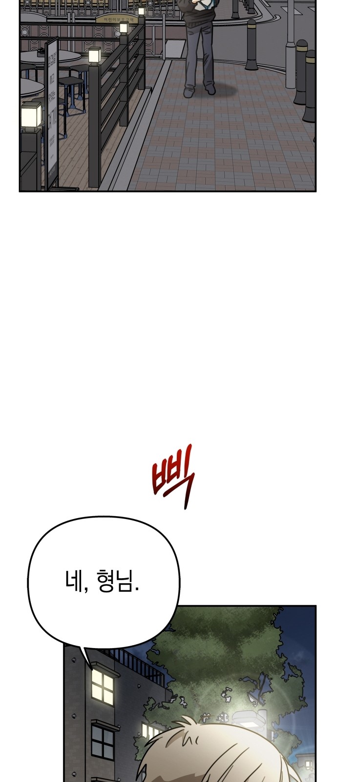 93 페이지