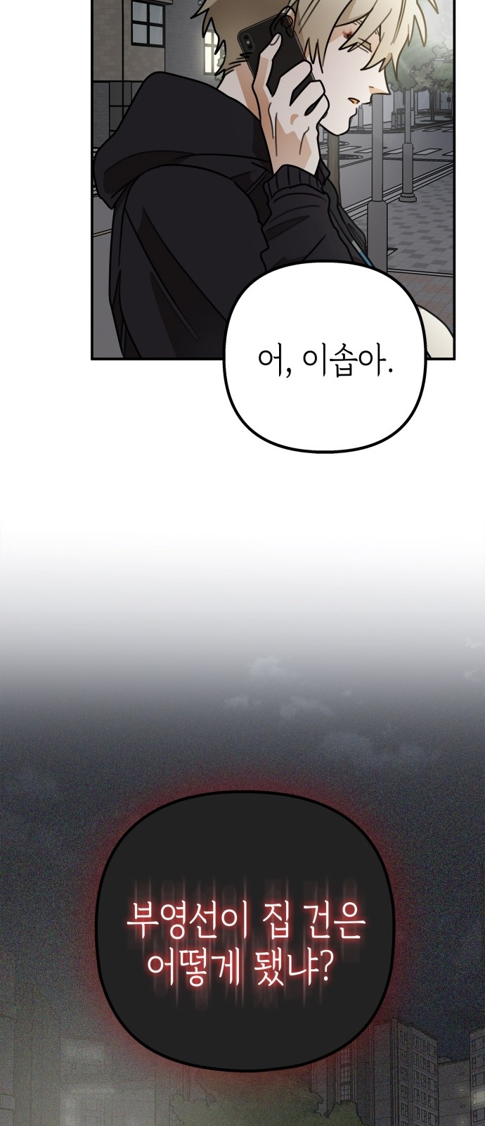94 페이지