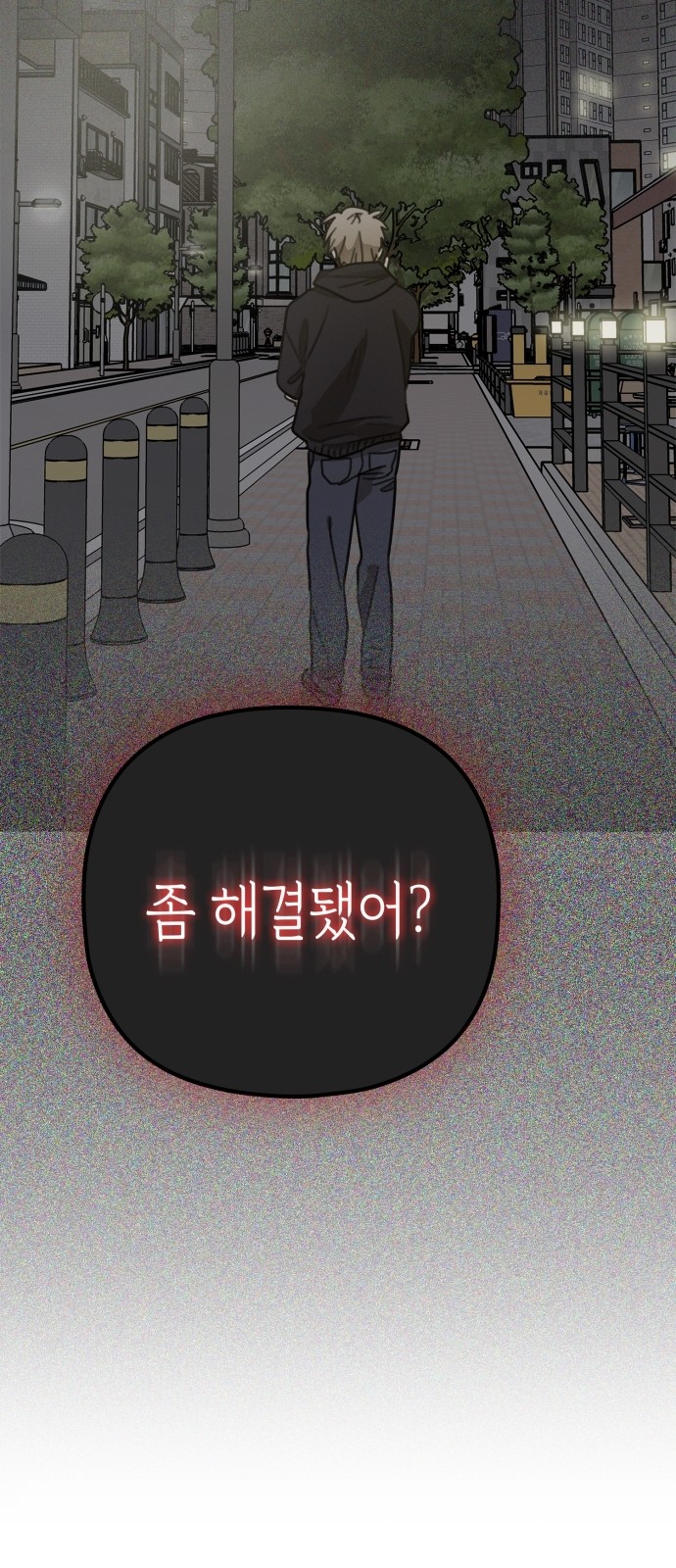 95 페이지