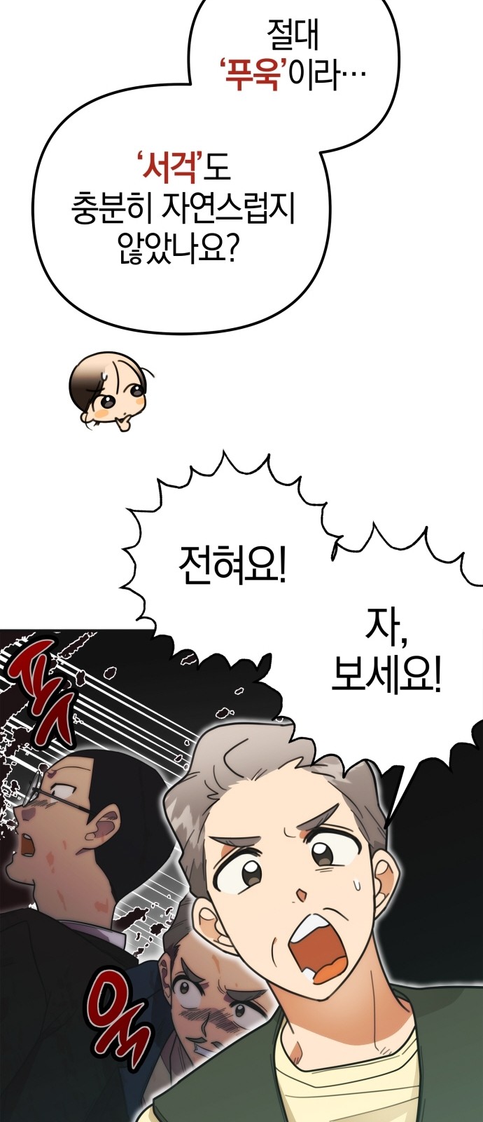 15 페이지