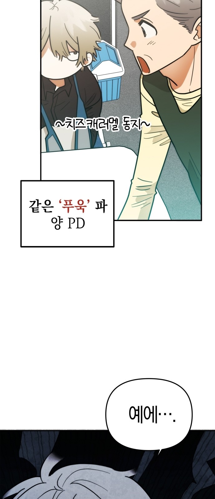 17 페이지