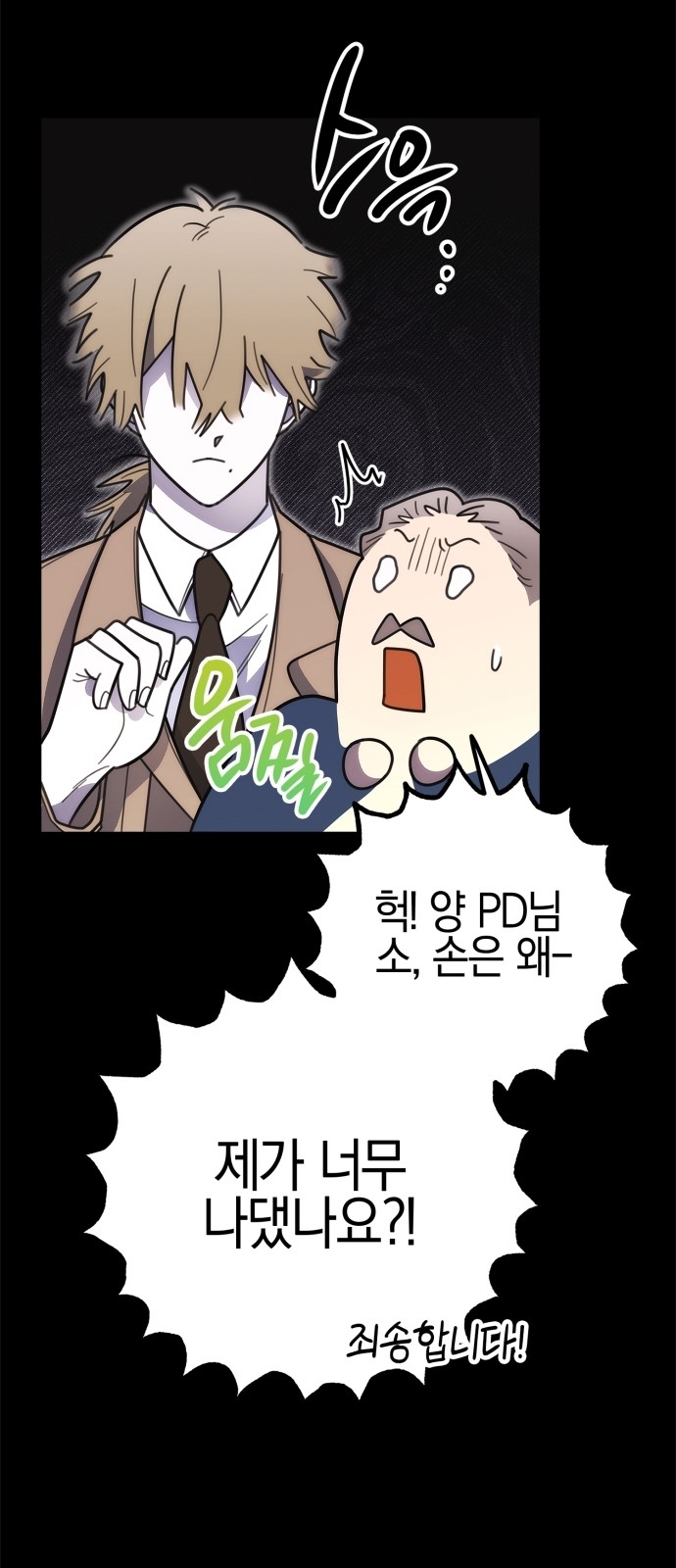 43 페이지