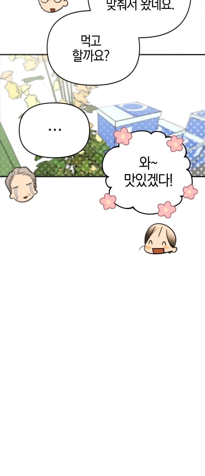 47 페이지