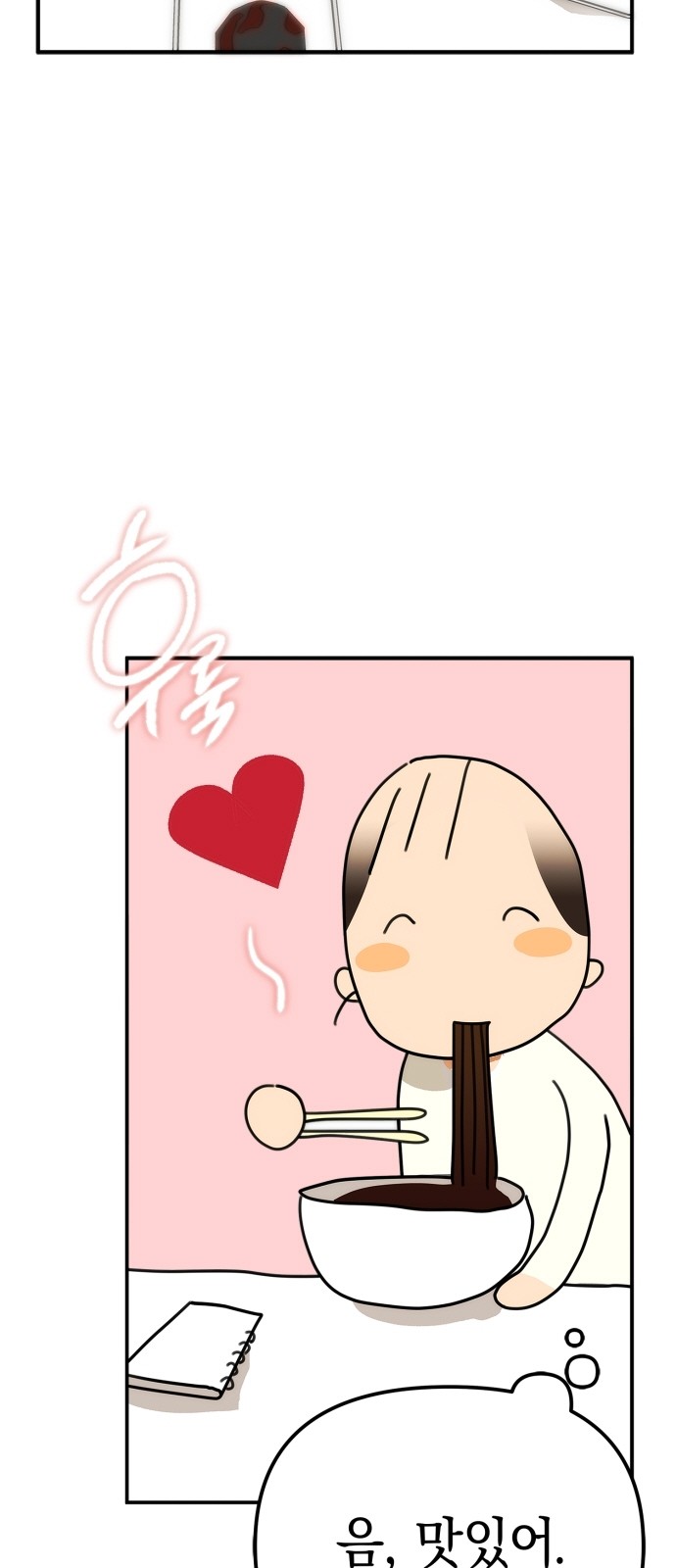 49 페이지