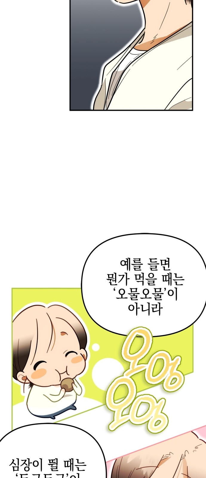 52 페이지