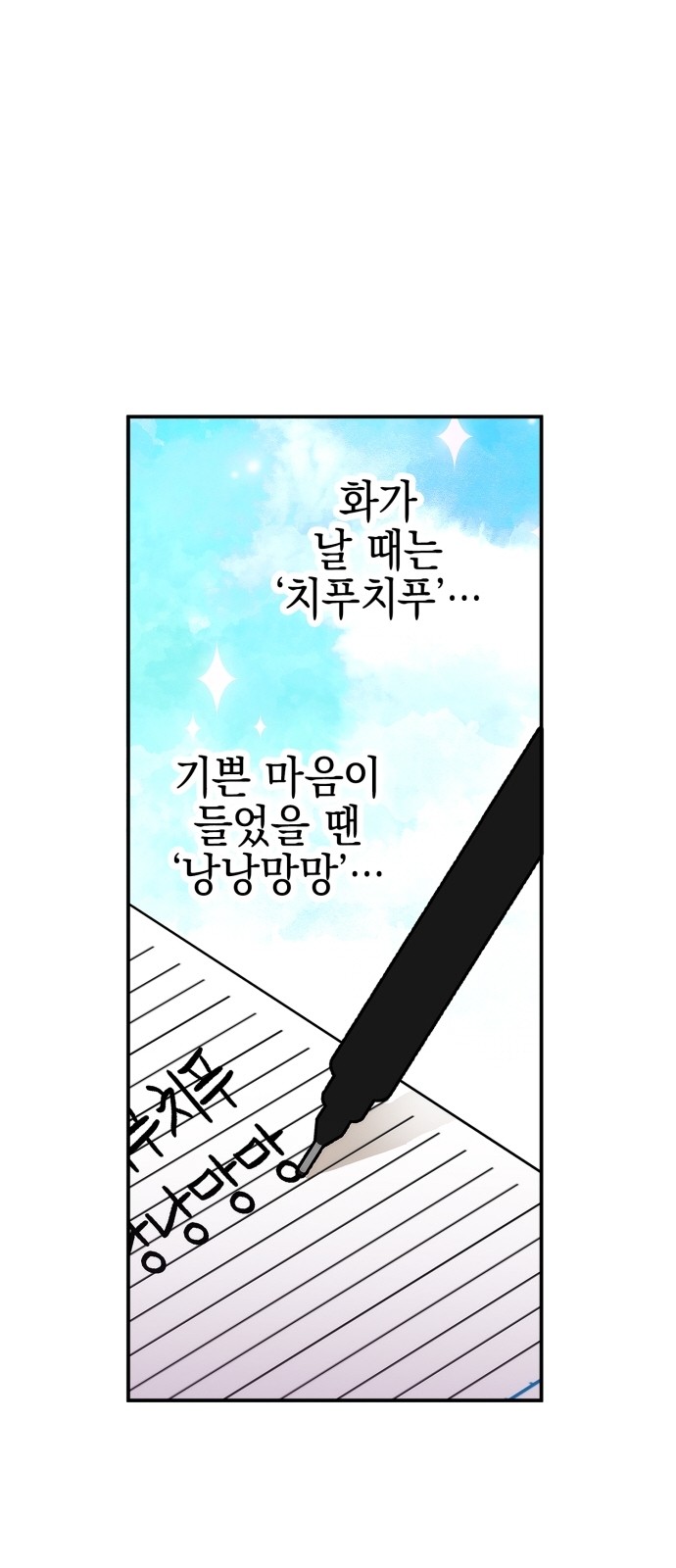 55 페이지