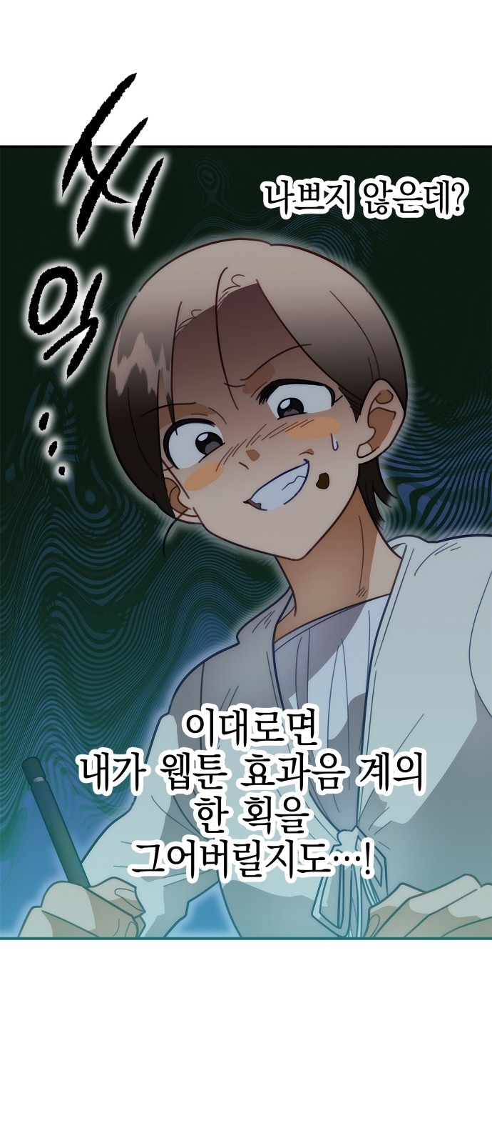 56 페이지