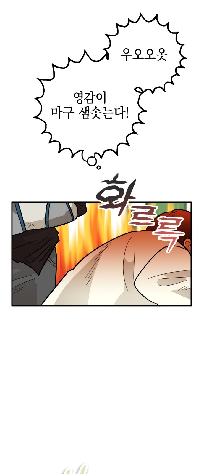 57 페이지