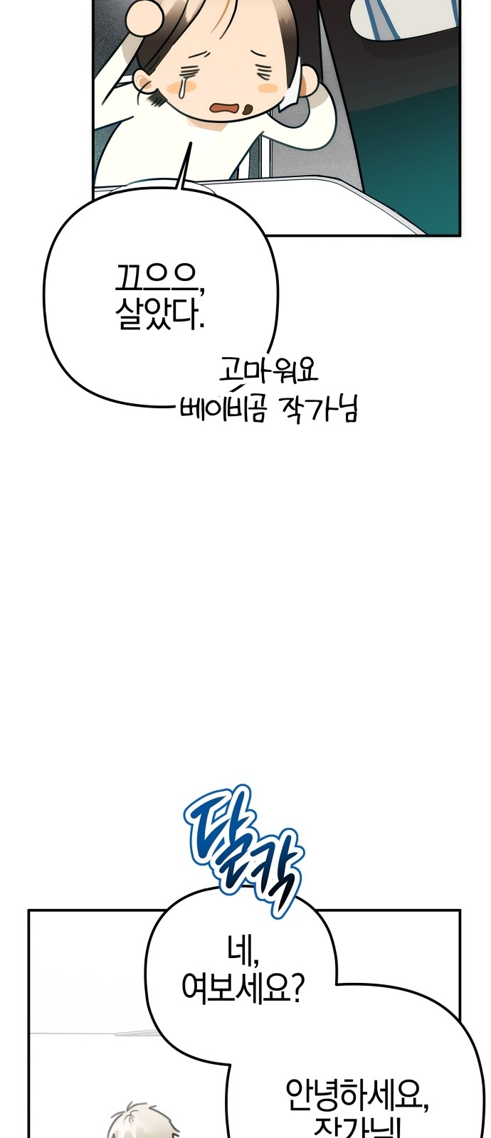 69 페이지