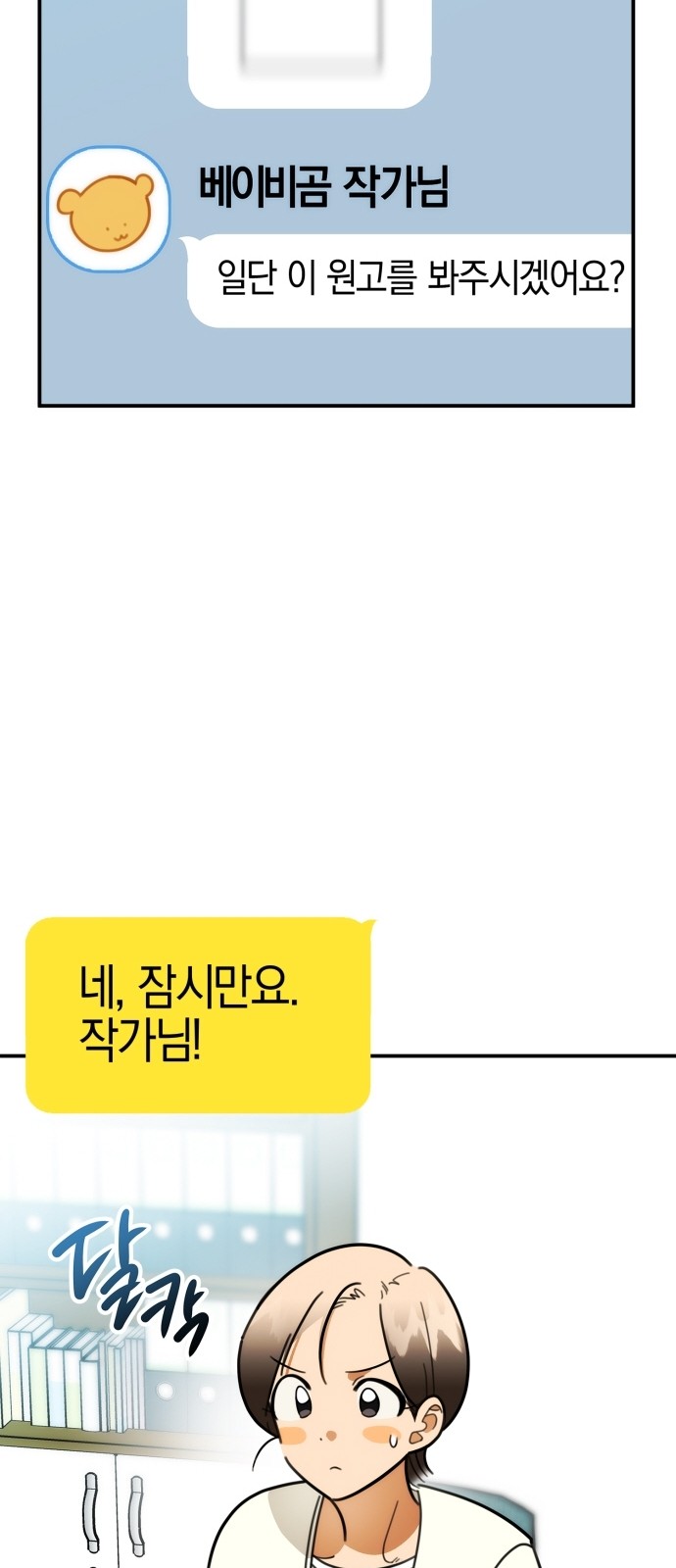 11 페이지