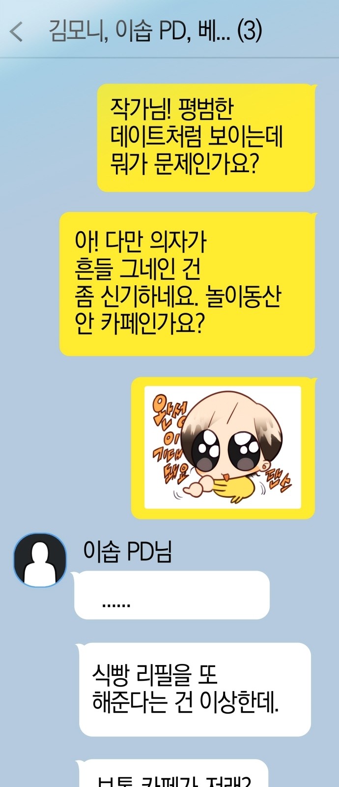 16 페이지