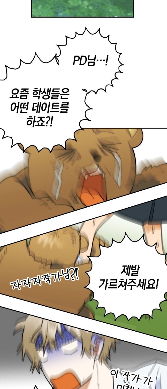 28 페이지