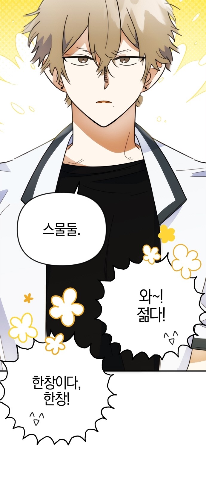 35 페이지