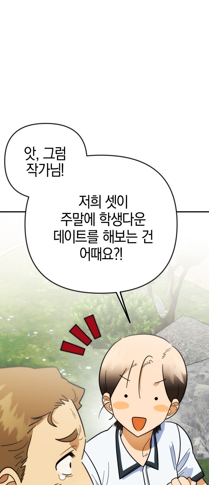 36 페이지