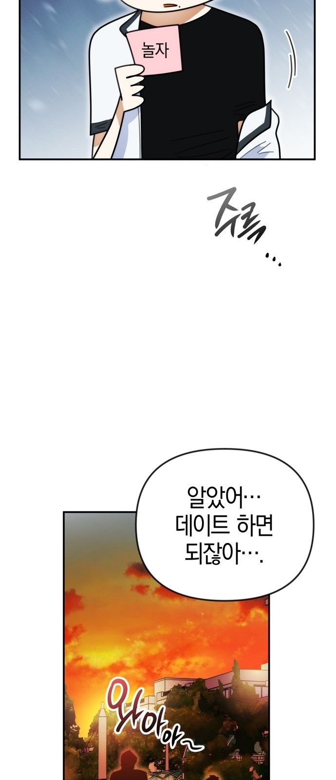 44 페이지