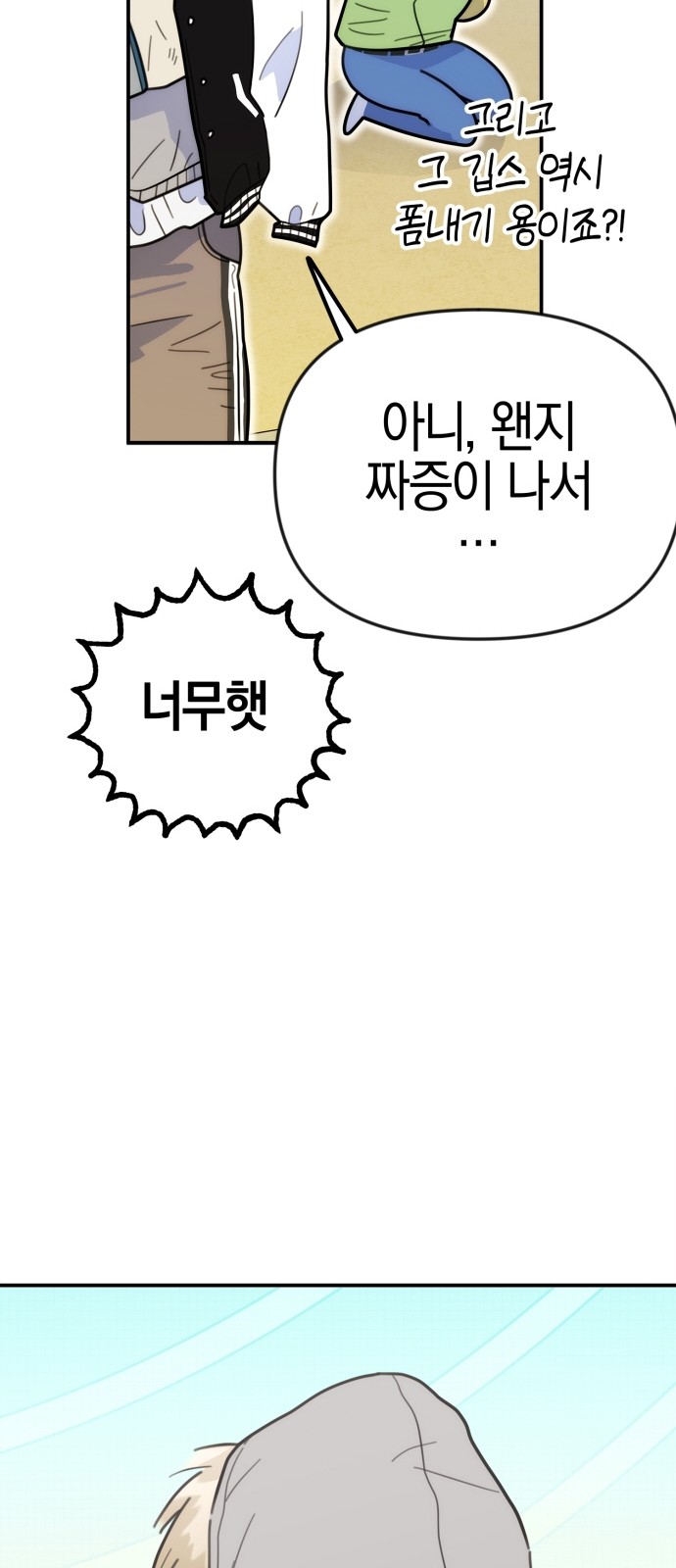 59 페이지