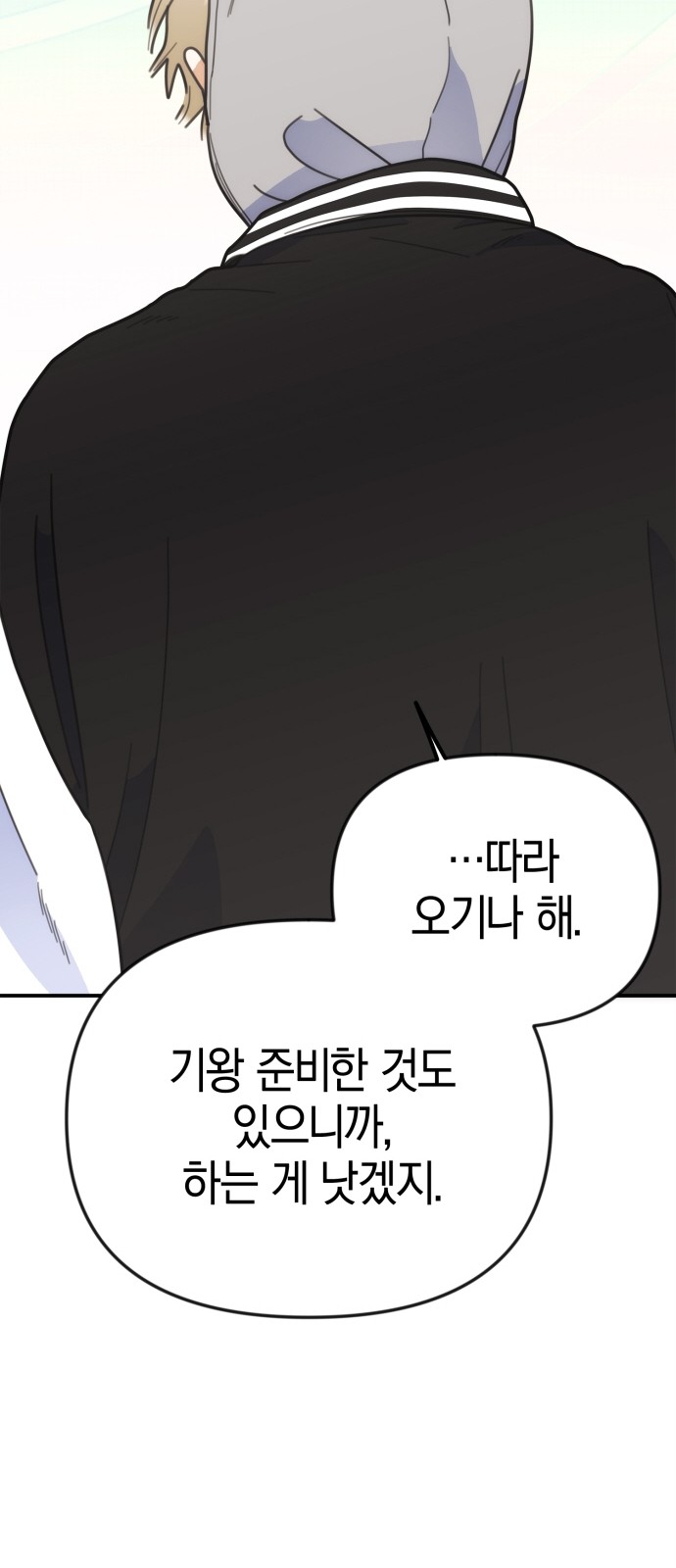 60 페이지