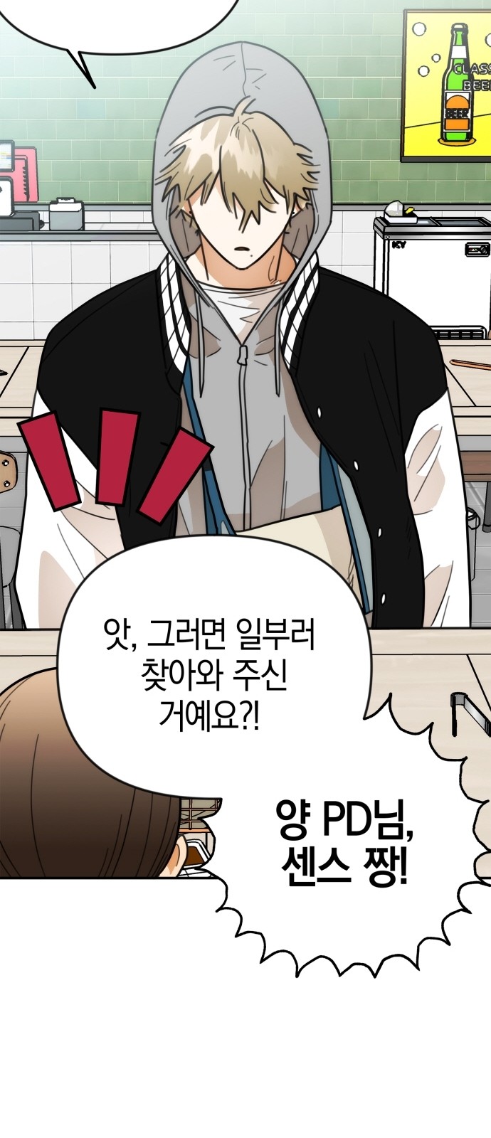 66 페이지
