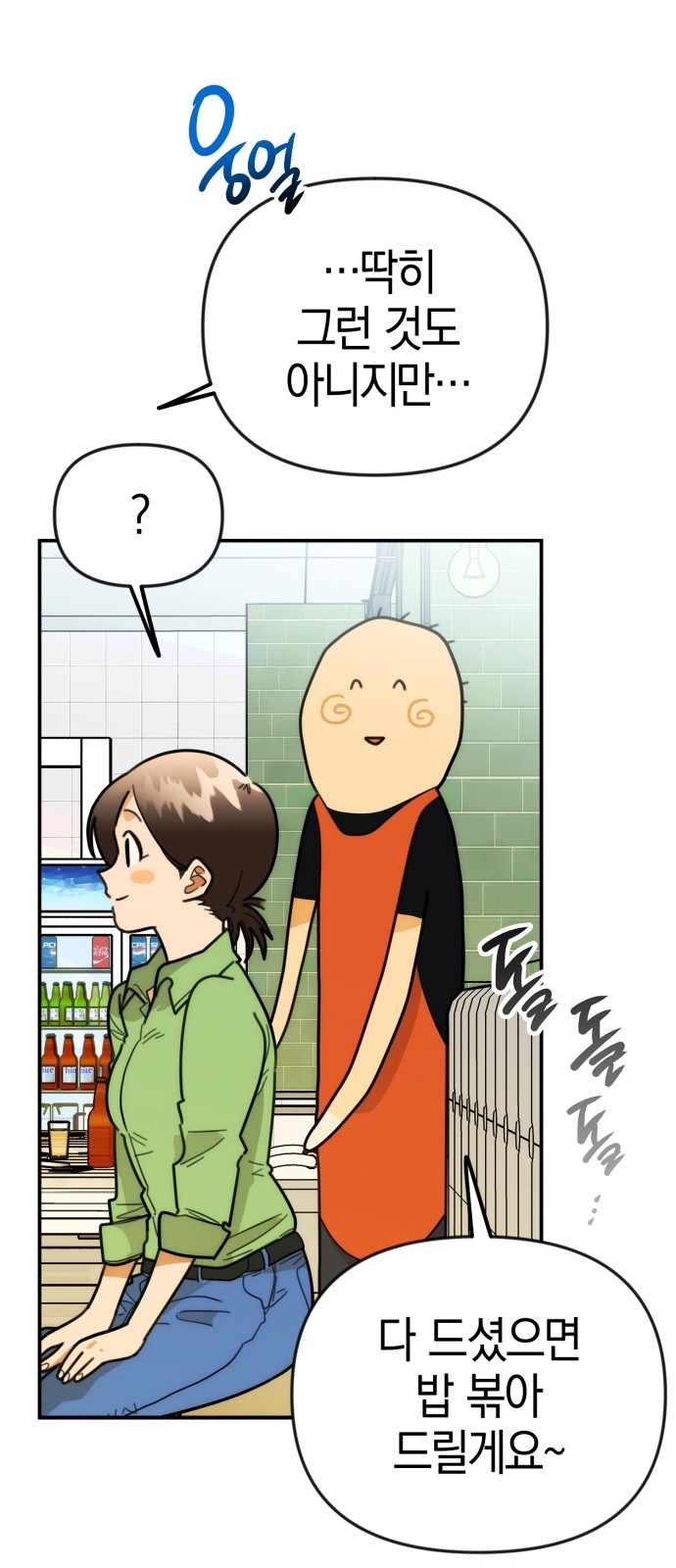 67 페이지