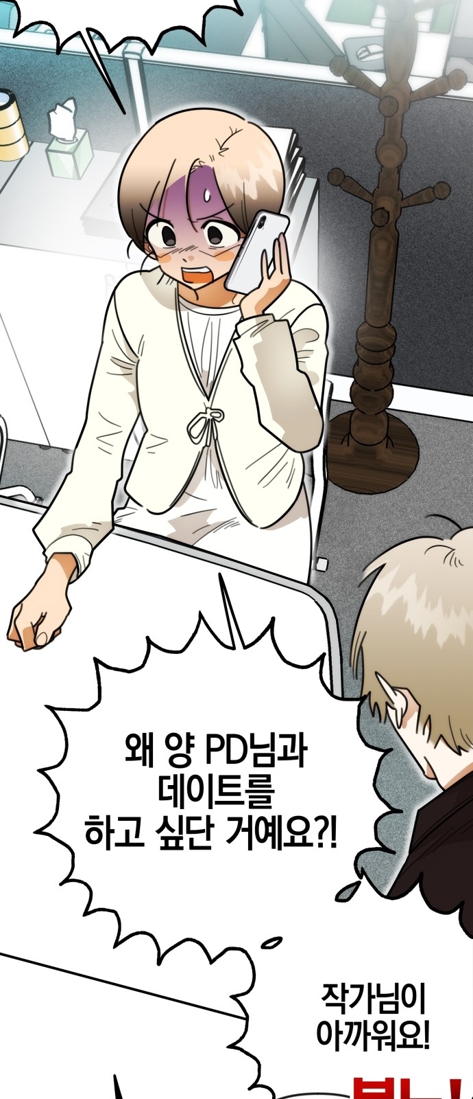 7 페이지
