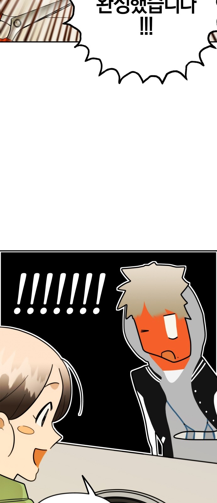 72 페이지