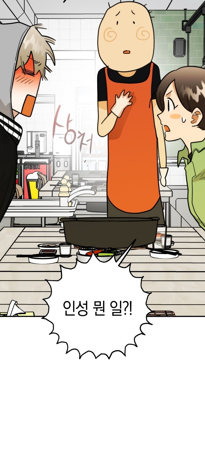 74 페이지
