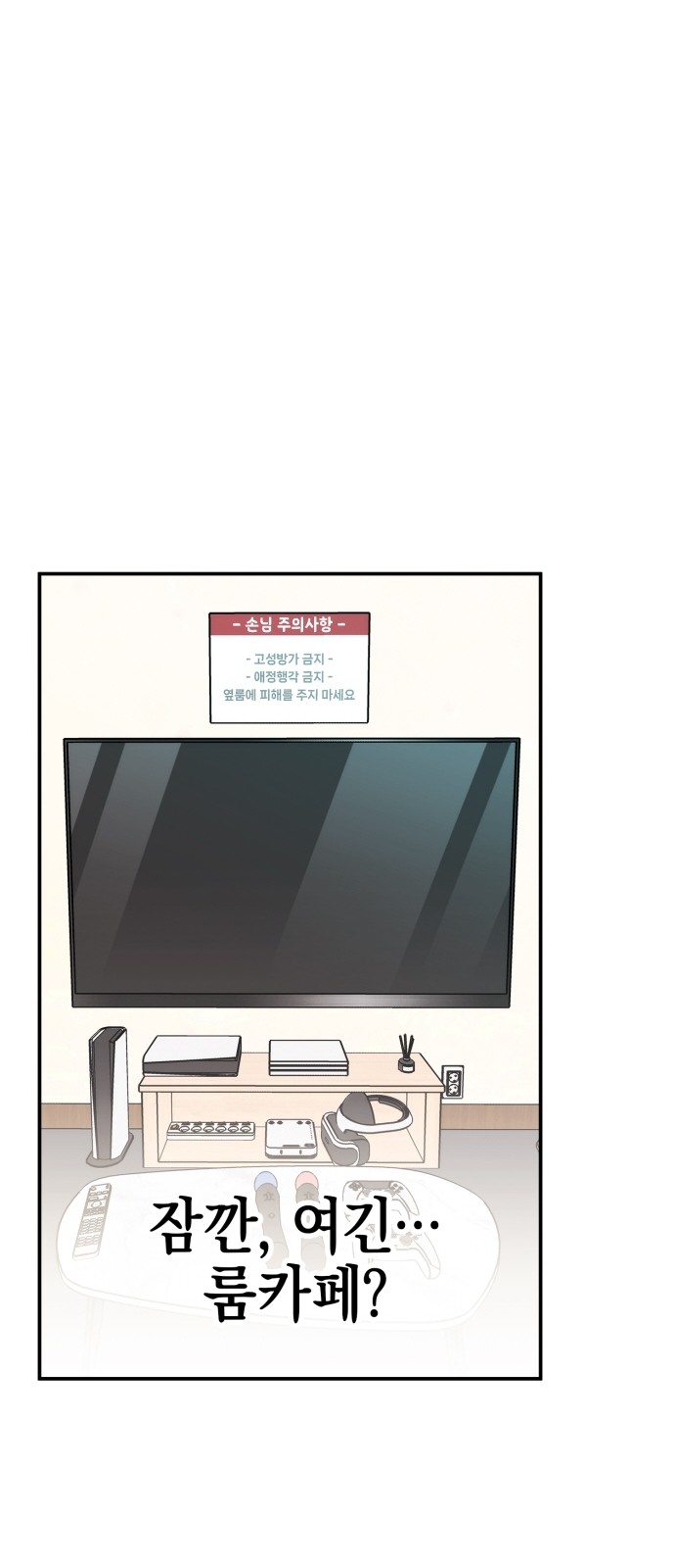 79 페이지