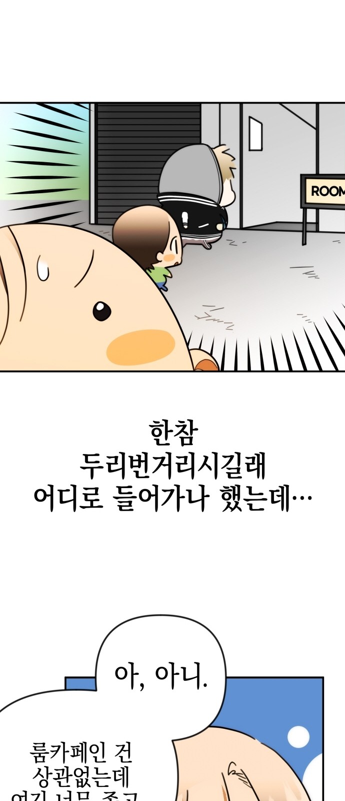 80 페이지