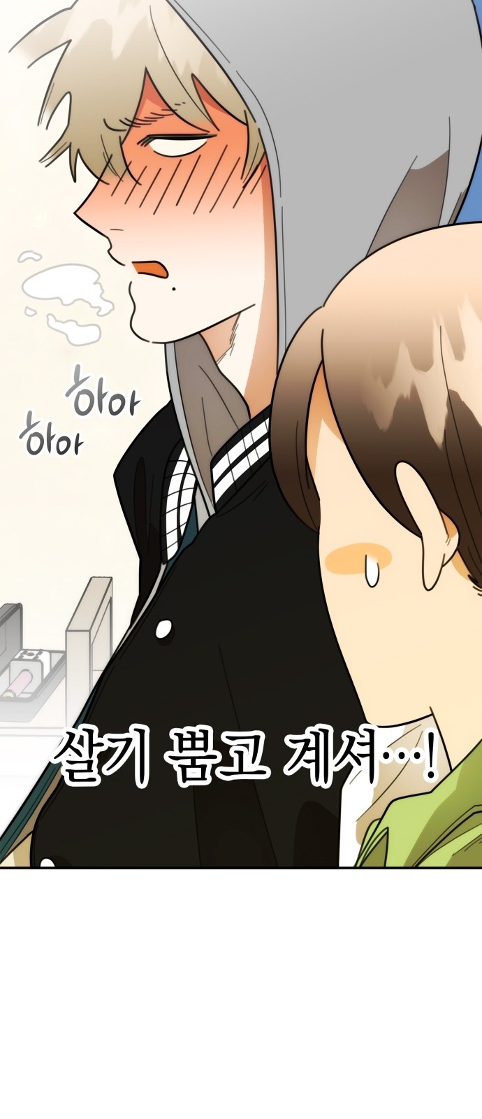 82 페이지