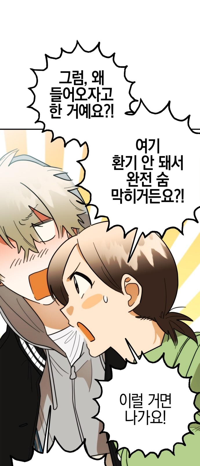 86 페이지