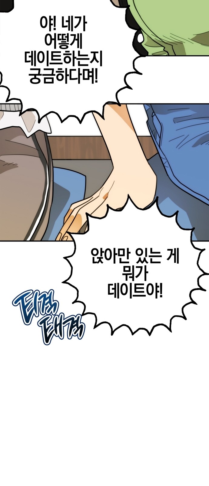 87 페이지