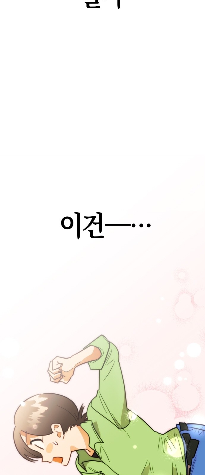 91 페이지