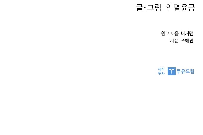 94 페이지