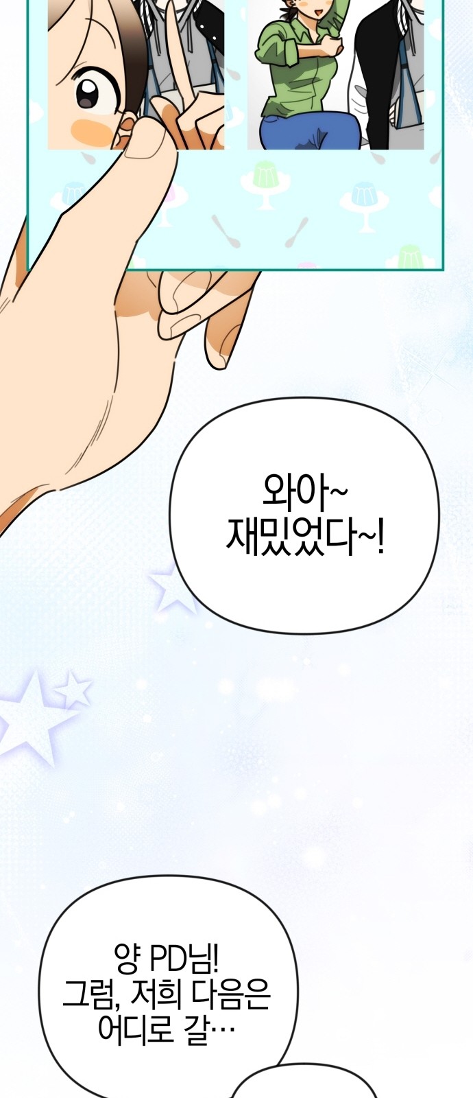 29 페이지