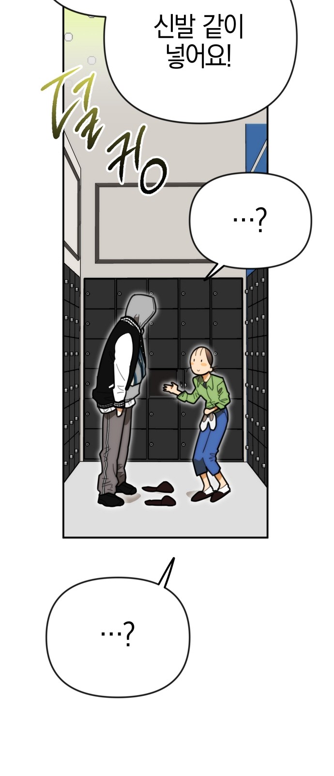 35 페이지