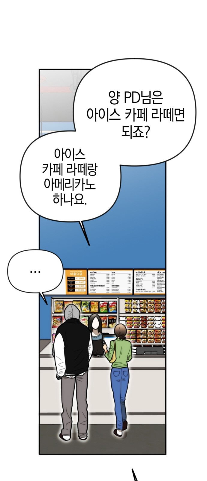 36 페이지