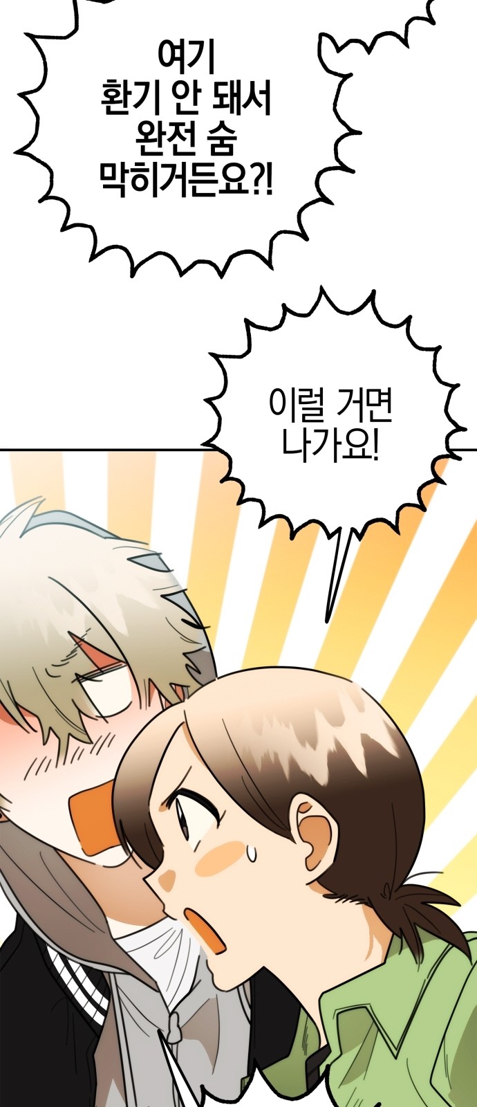 4 페이지