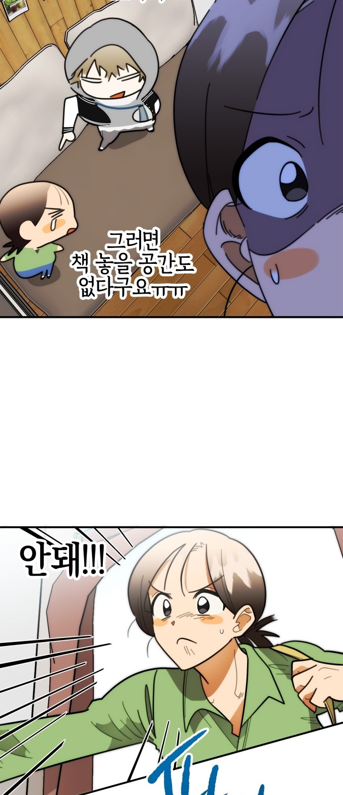 40 페이지