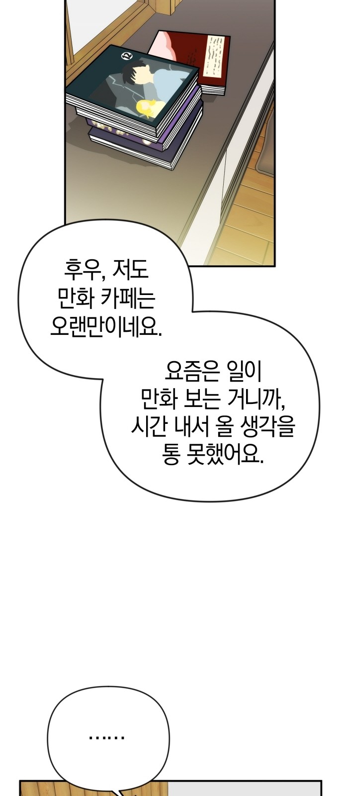 44 페이지
