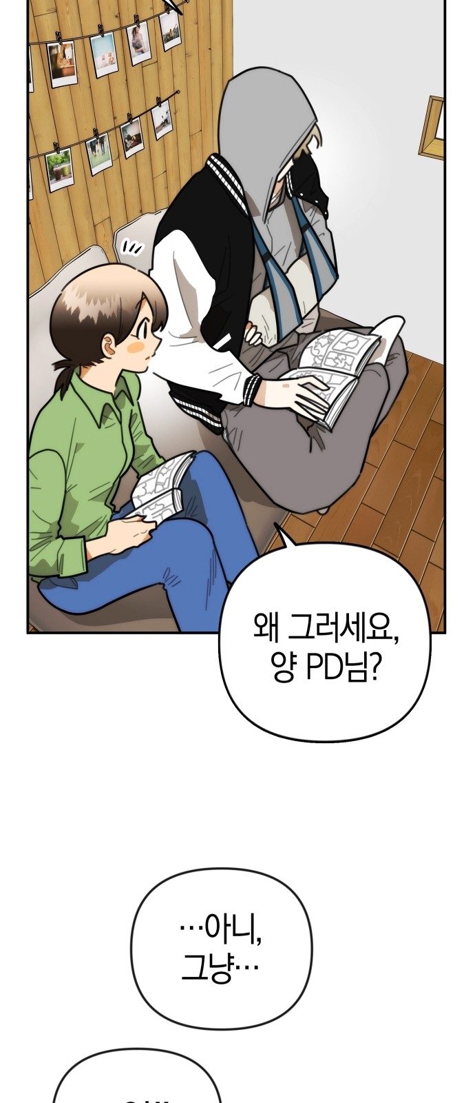 45 페이지