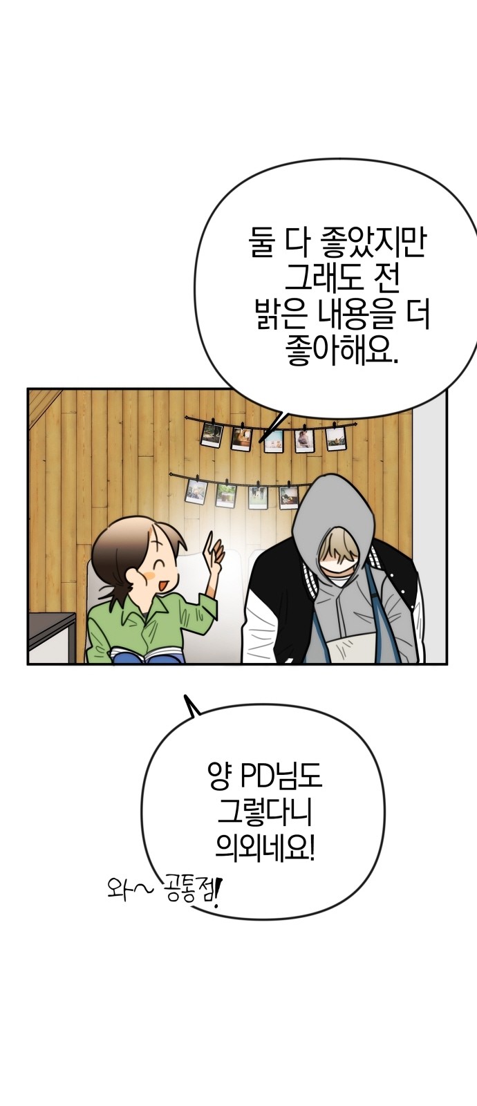 50 페이지