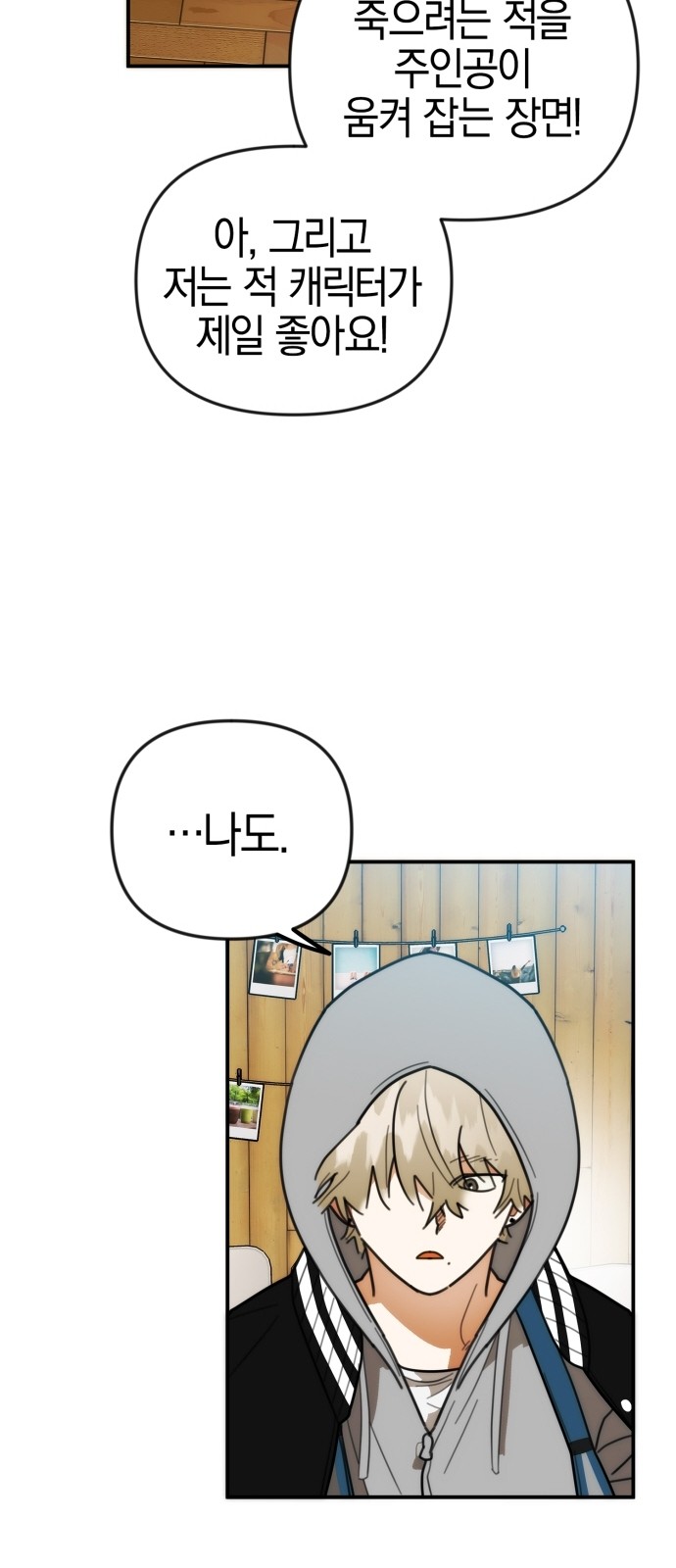 54 페이지