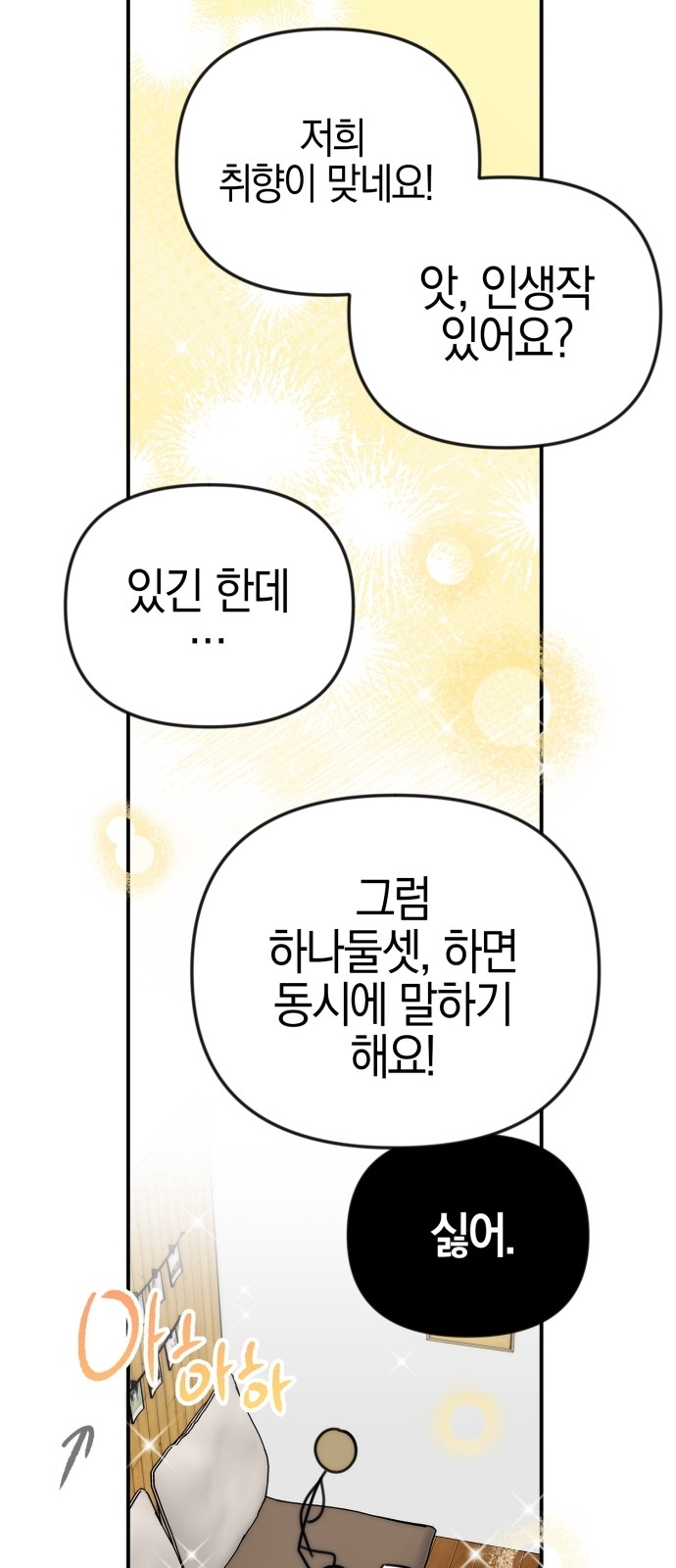 56 페이지