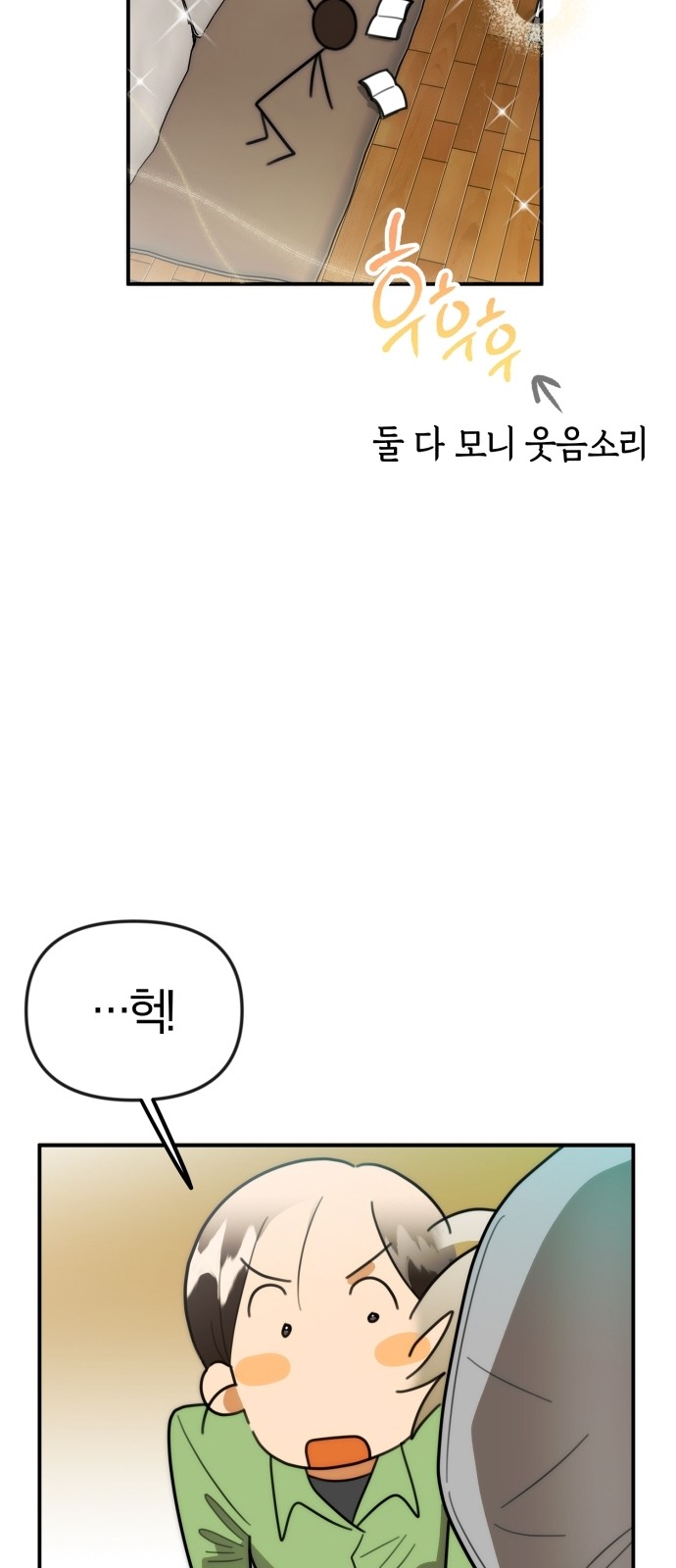 57 페이지
