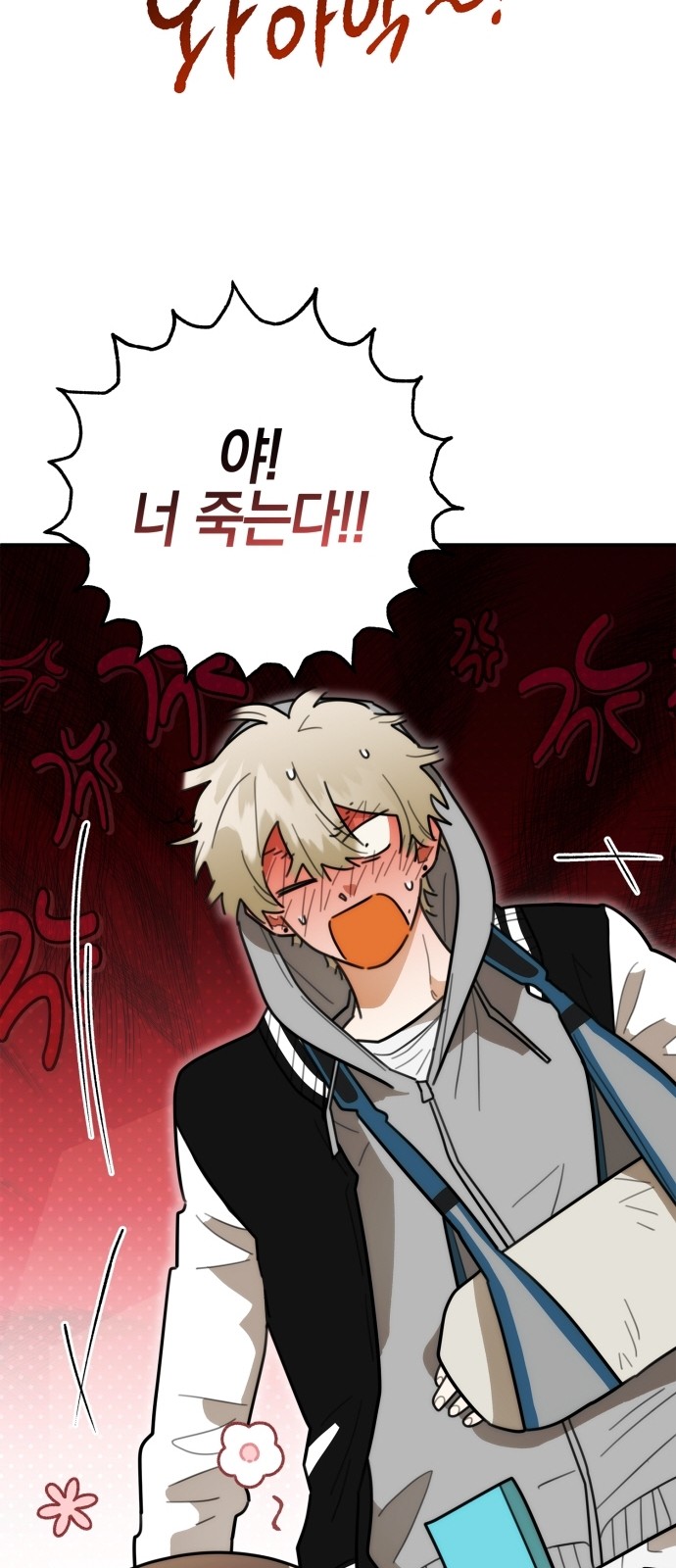 60 페이지