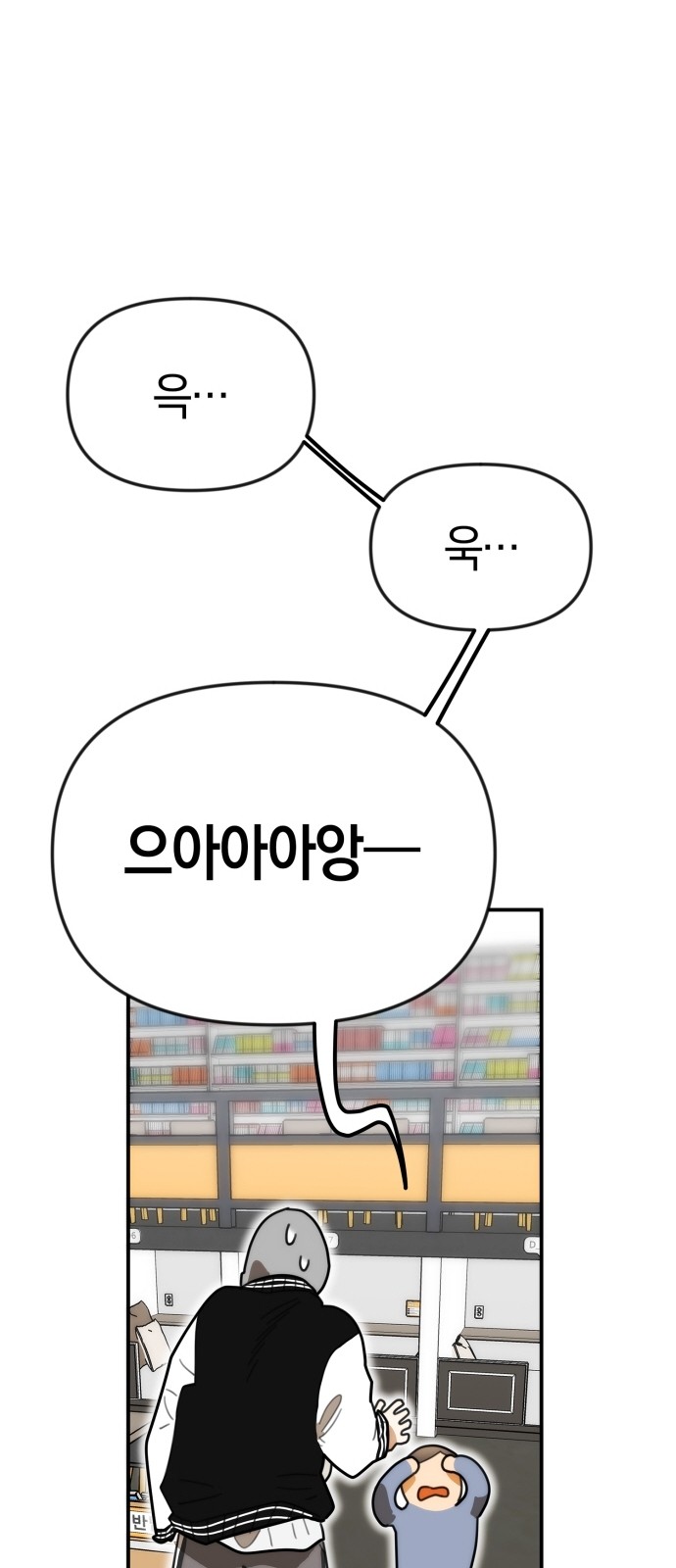 68 페이지