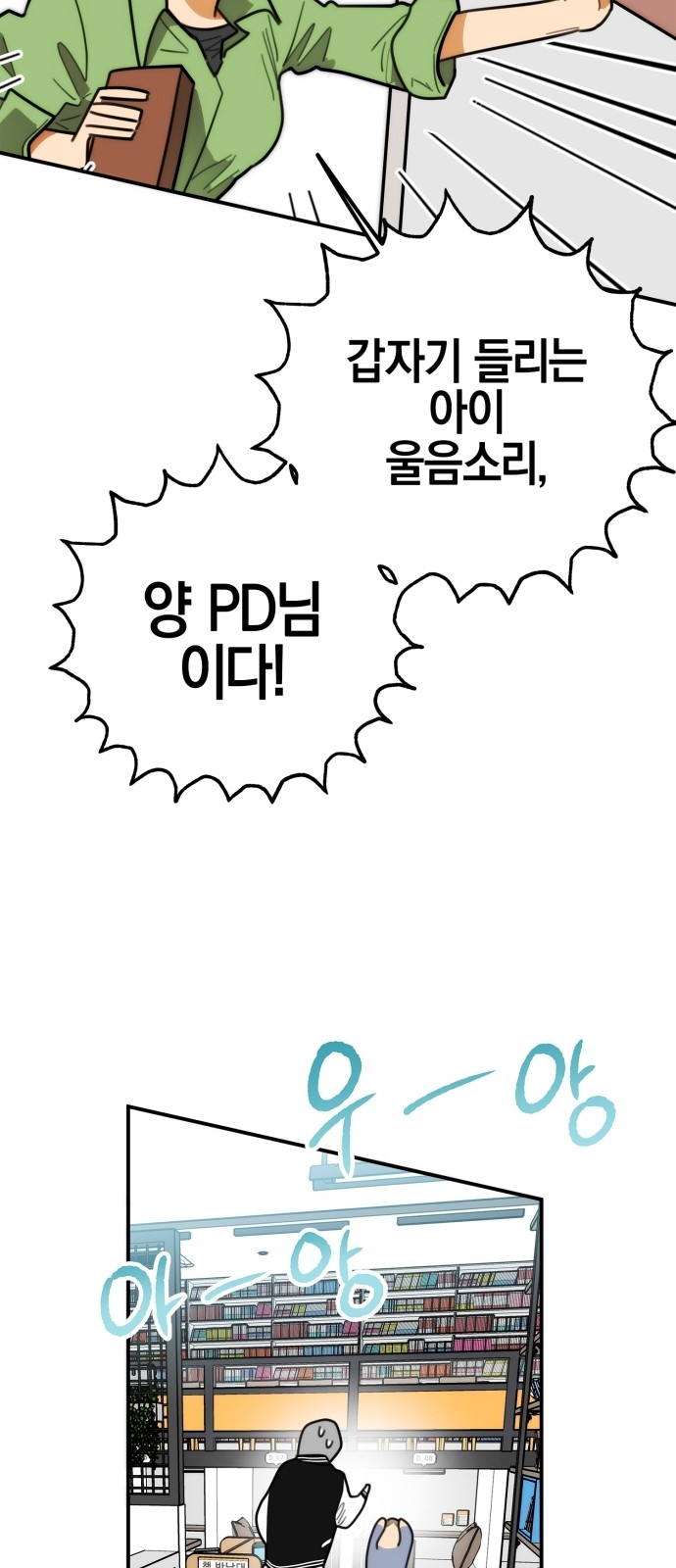 70 페이지