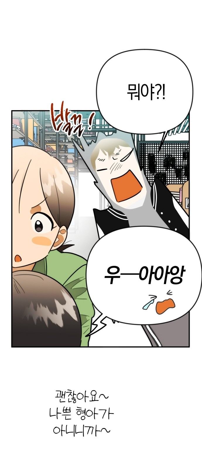 73 페이지